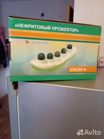 Нефритовый массажер