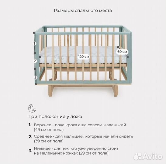 Детская кроватка с маятником(+матрас и пост.белье)