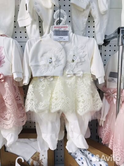 Комплект на выписку новый