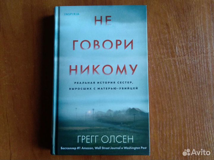 Книги из домашней библиотеки