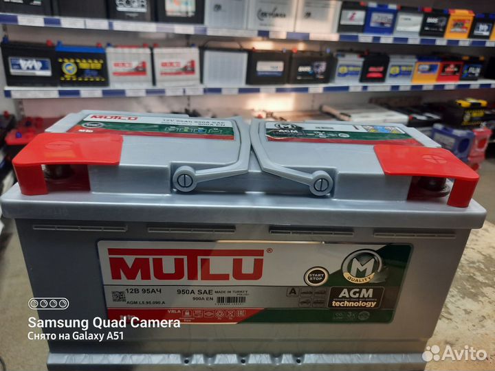 Акб гелевый 95Ач Mutlu AGM 900A (Турция)