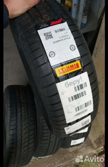 Pirelli Cinturato P1 Verde 185/65 R15 88H