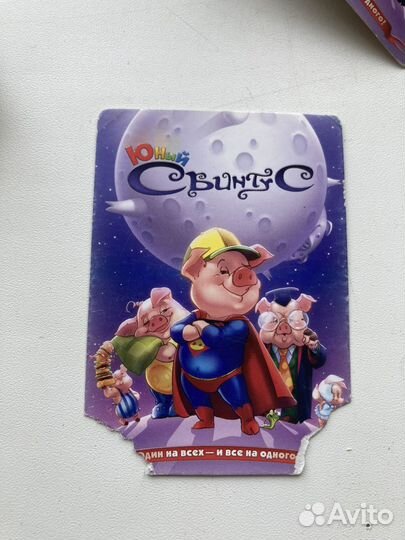 Настольная игра Юный свинтус