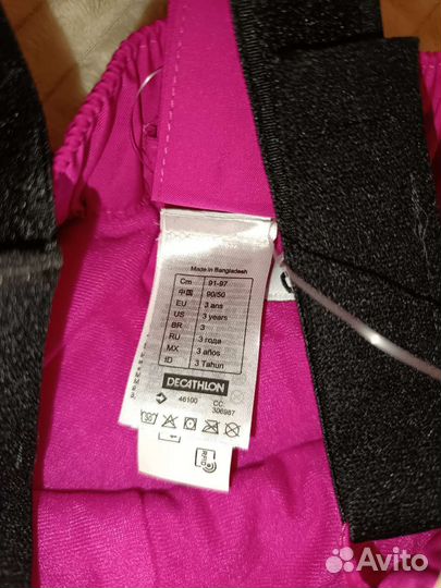 Демисезонные брюки decathlon 92-98