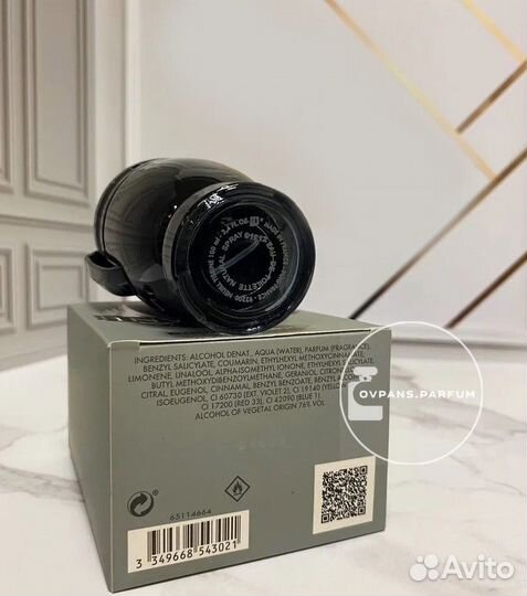 Paco Rabanne Invictus Intense парфюм мужской духи