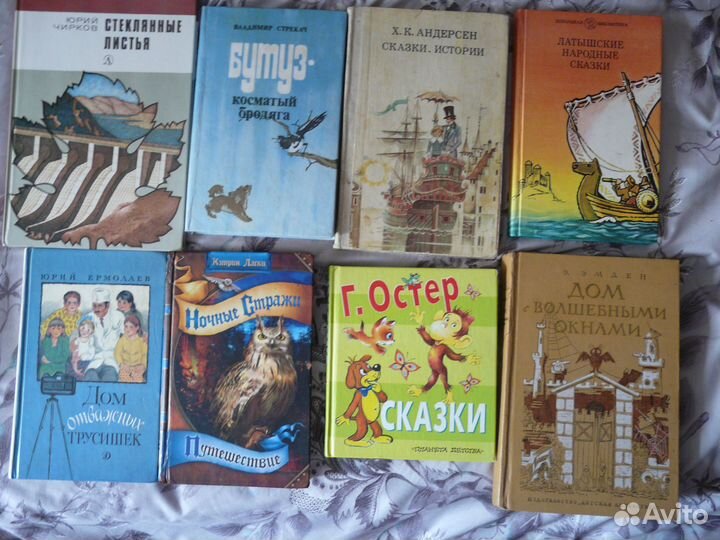 Детская литература