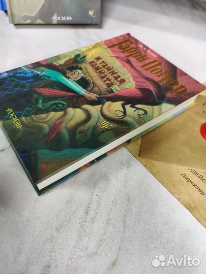 Гарри поттер и тайная комната