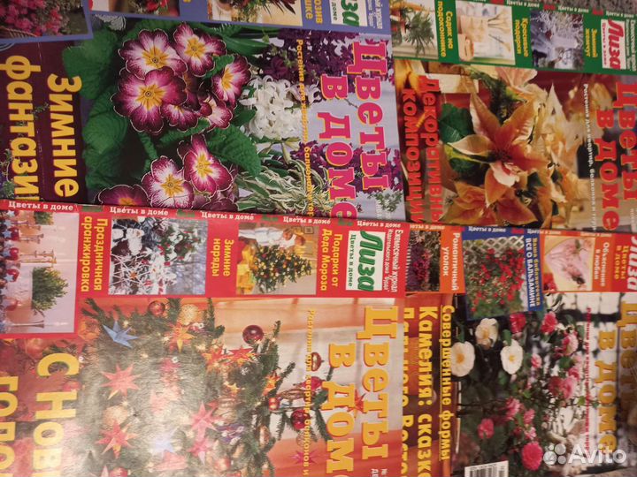 Старые журналы