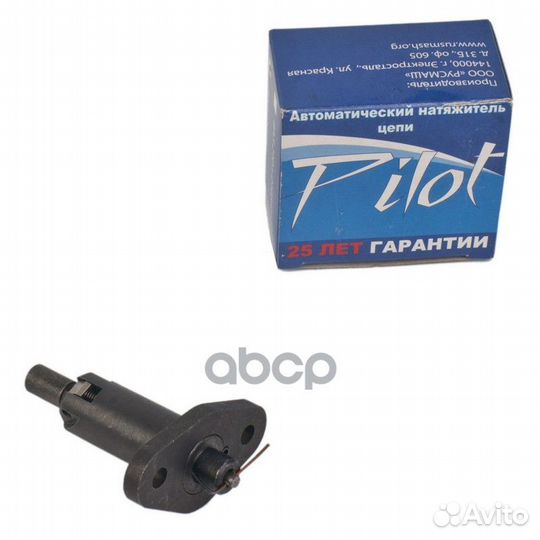 Натяжитель цепи грм ваз 2103-06,2121 автомат PI