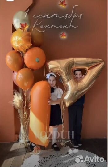 Оформление школы