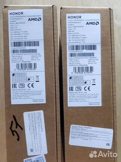 Новый Ноутбук в запеч. коробке Honor MagicBook 15