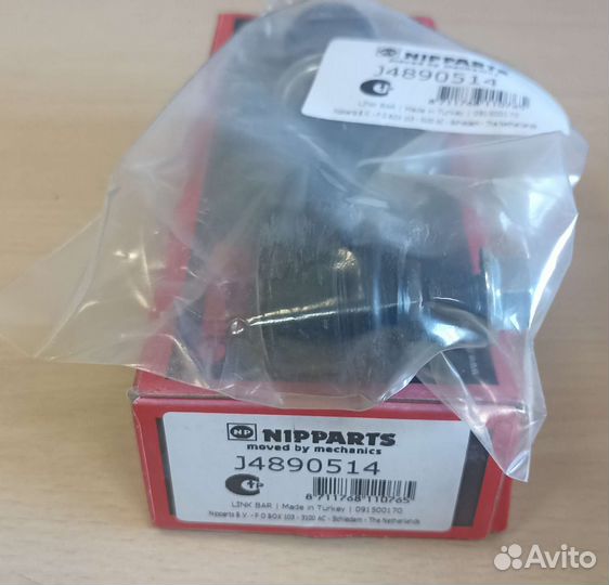 Стойка стабилизатора nipparts J4890514