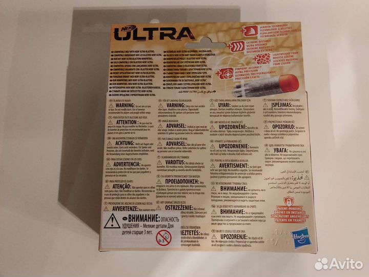 Nerf патроны ultra 20 штук