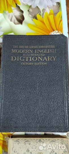 Антикварные книги