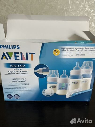 Бутылочки avent