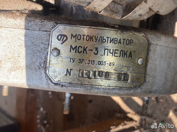 Мотокультиватор пчёлка мск-3