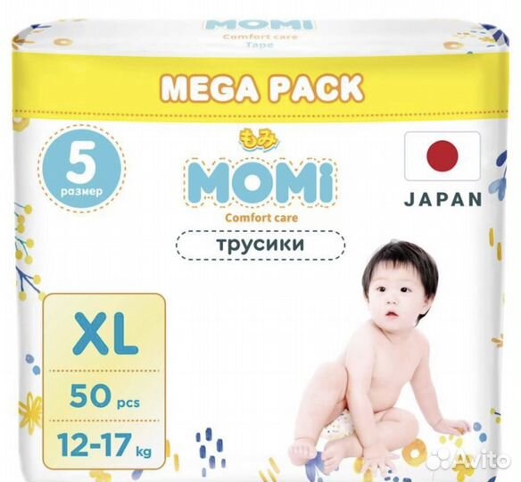 Подгузники-трусики Momi размер 5