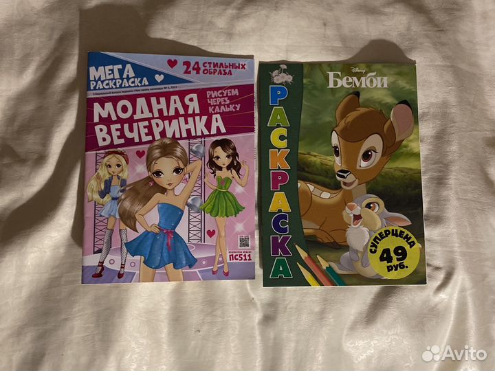 Детские журанлы с наклейками