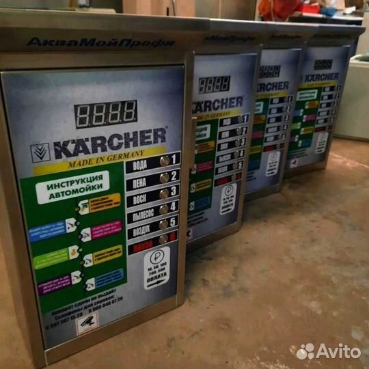 Оборудование для моек самообслуживания