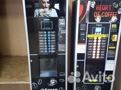 Продаю кофейные вендинговые автоматы, запчасти