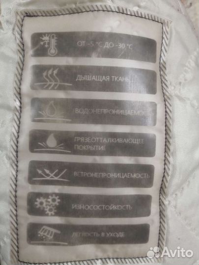 Детская одежда