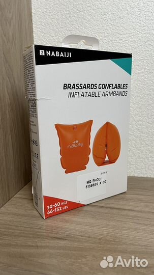 Нарукавники для плавания новые