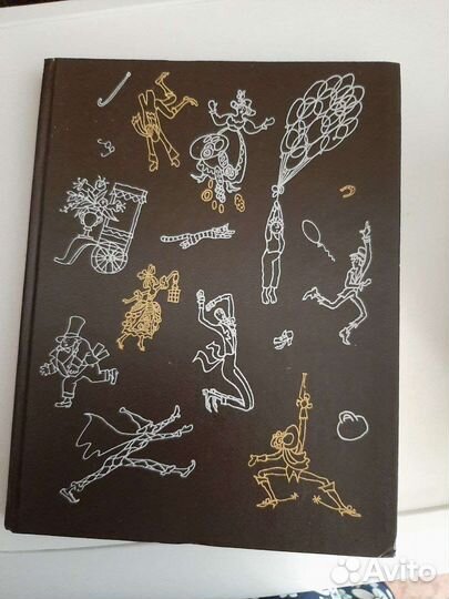 Книга Три толстяка