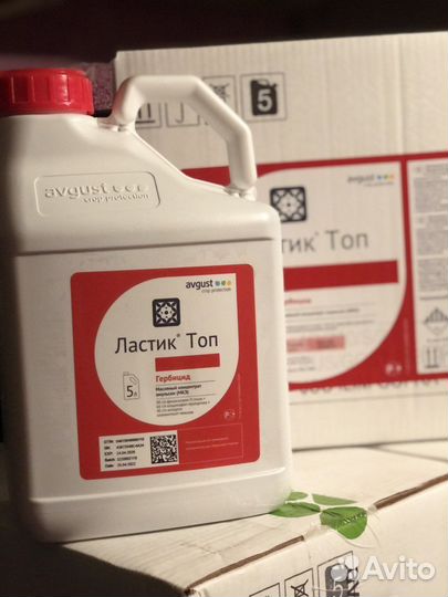 Ластик Топ (гербицид избирательного действия)