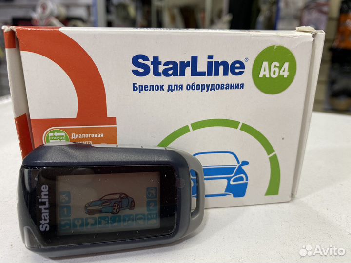 Брелок Starline A64