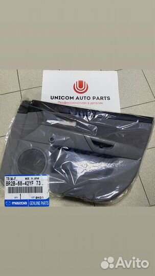 Обшивка передней правой двери Mazda3BK BR2B6842YE