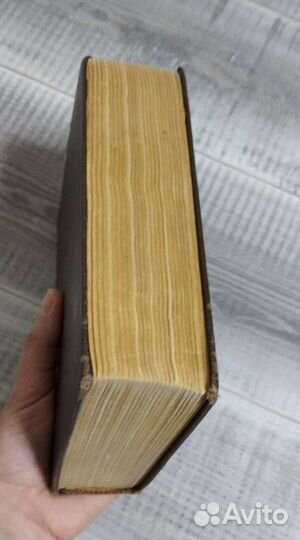 Словарь польско-русский