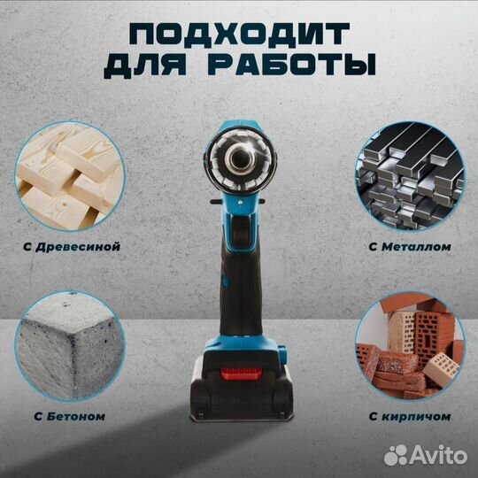 Ударный шуруповерт Makita 26V