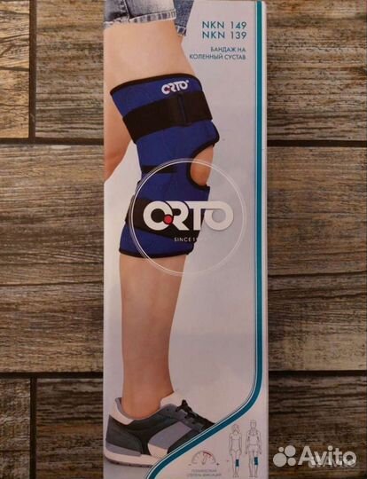 Бандаж на коленный сустав NKN149 NKN 139