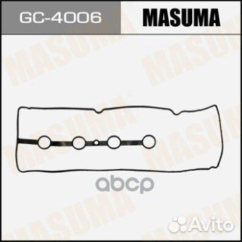 Прокладка клапанной крышки mazda demio/mazda3 Z