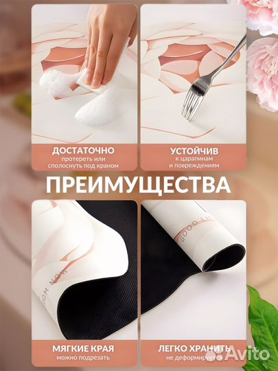 Коврик для сушки посуды