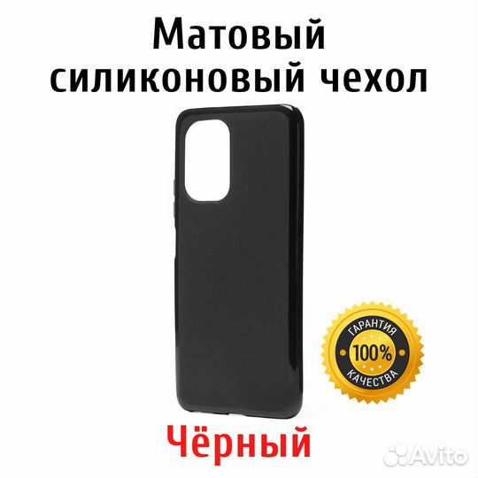 Силиконовый Матовый чехол Черный