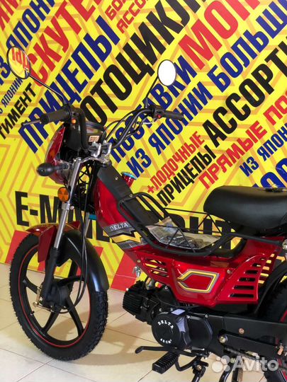 Motoland Delta 110(Только из Японии)