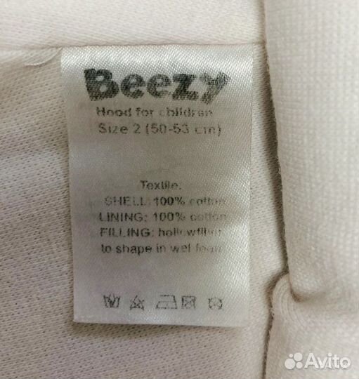 Шапка шлем beezy size 2