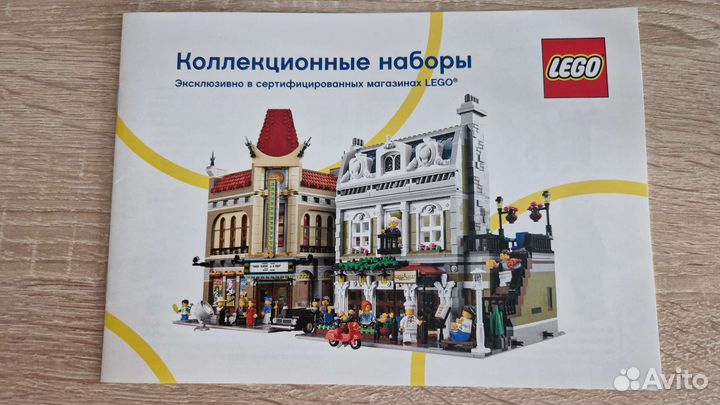 Каталоги лего