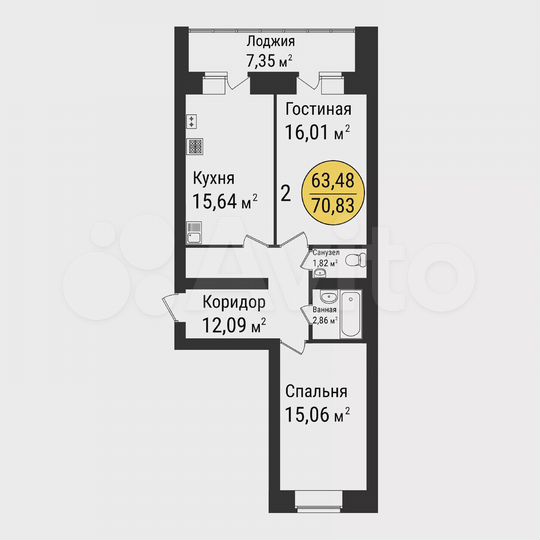 2-к. квартира, 70,8 м², 3/9 эт.