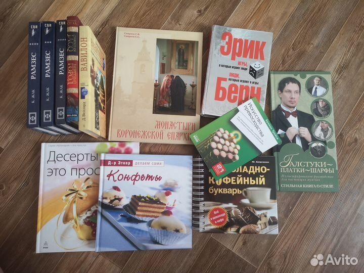 Книги