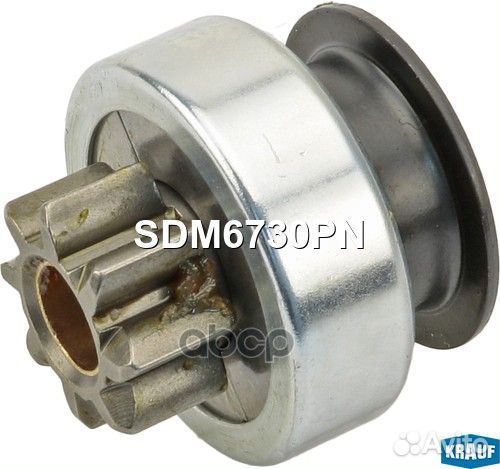 Бендикс стартера SDM6730PN Krauf