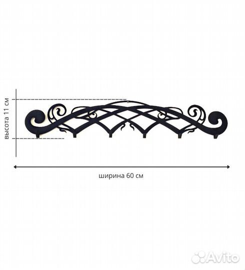 Вешалка настенная в прихожую