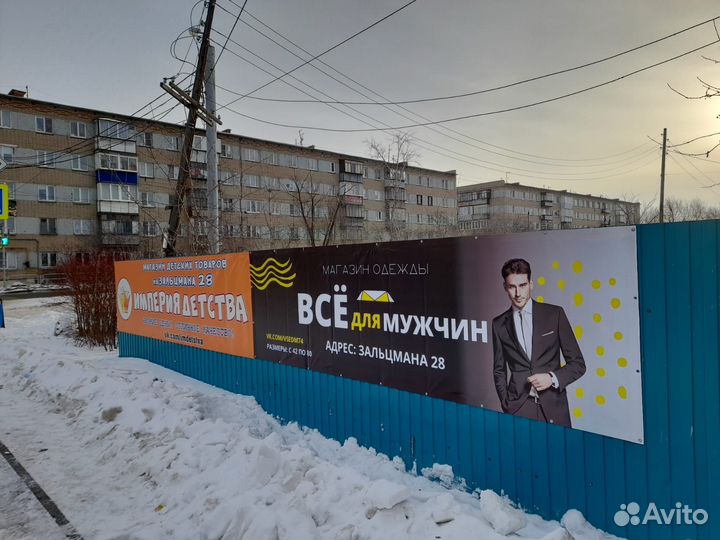 Печать на пленке, баннере