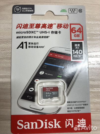 Карта памяти micro sd 64, 128gb