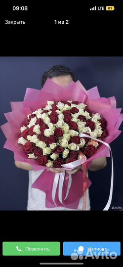 Букет роз с доставкой. 101 роза с доставкой