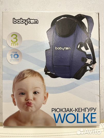 Рюкзак-кенгуру