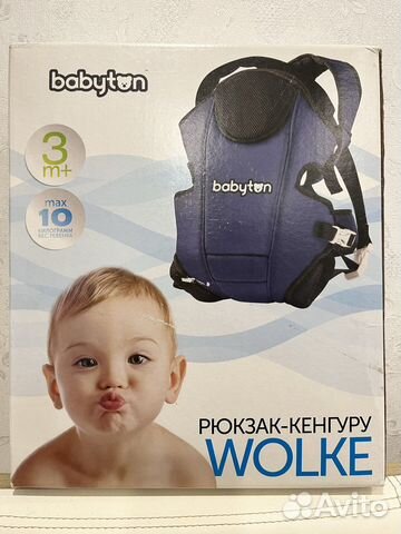 Рюкзак-кенгуру