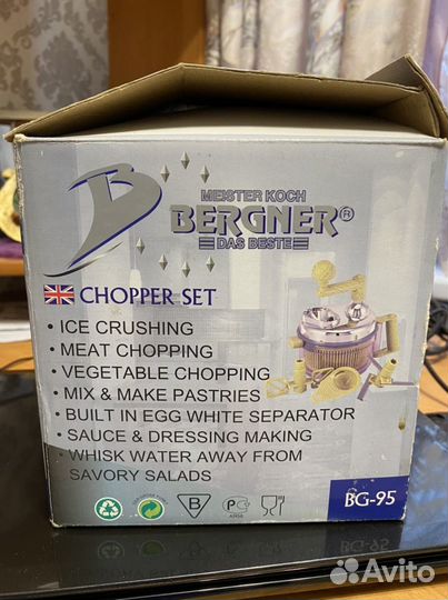 Кухонный измельчитель