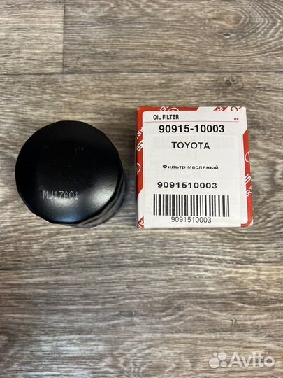Фильтр масляный Toyota, 90915-10003